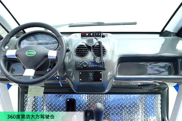 帶空調電動巡邏車 帶空調電動巡邏車